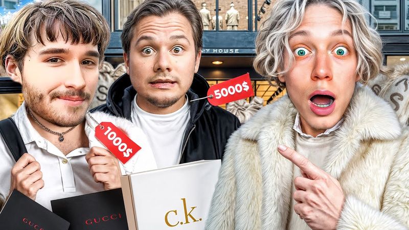 СКОЛЬКО СТОИТ ШМОТ ХАЗЯЕВ???💸| МИЛЛИОНЫ НА ОДЕЖДУ