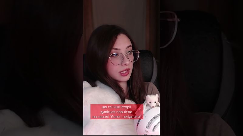 Реддіт українською