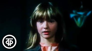 Песня Герды из фильма "Тайна Снежной королевы. Сказка про сказку" (1986)