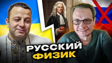 🔴русский физик в чат рулетке. Загонял россиянина