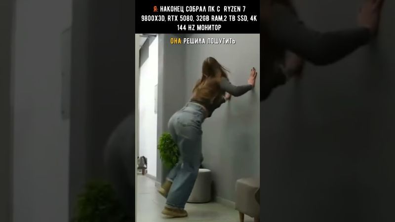 Накопил на сборку ПК с Ryzen 7 9800X3D и RTX 5080 #rtx5080 #nvidia