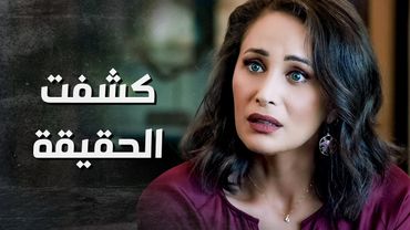 ما قدر يتخطى الخبر ... الصدمة وصلته على المشفى 😱 ـ بدم بارد