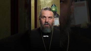 Смирение - это узнать себе цену. Протоиерей Евгений Попиченко