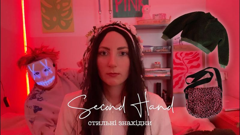 HALLOWEEN ВІДЕО. СУПЕР ЗНАХІДКИ СЕКОНД ХЕНД