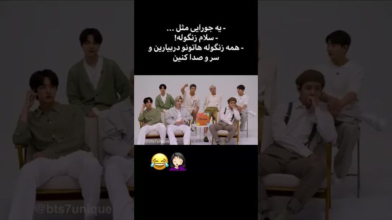 زنگوله🗿😂🥲#shorts #bts #lisa_bts7 #بی_تی_اس #ارمي #آرمی #کیپاپ #تهیونگ #جونگ_کوک #suga #اکسپلور #ادیت