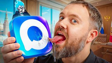 МАКСИМАЛЬНАЯ ОТМЕНА ВИЛСАКОМА