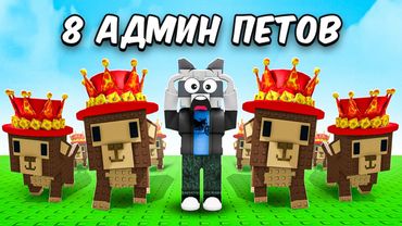 😱НАЧАЛ С НУЛЯ С КОМАНДОЙ JANDEL MONKEY в ВЫРАСТИ САД!  GROW a GARDEN!