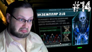 DOOM 3 ► НУ ПРЯМ МУЗЕЙ ► #14