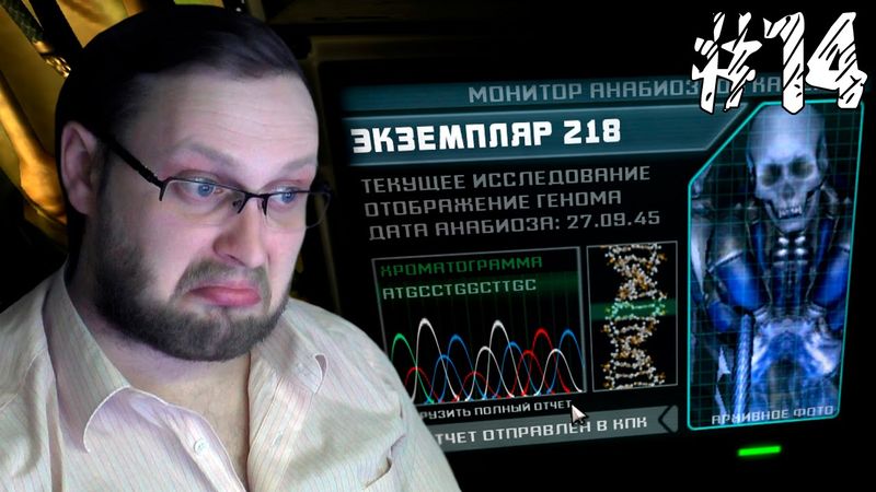 DOOM 3 ► НУ ПРЯМ МУЗЕЙ ► #14
