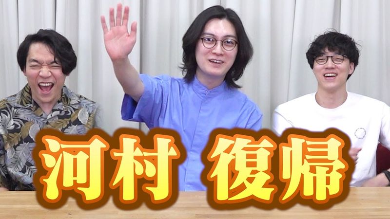 河村が復帰します【育休から】