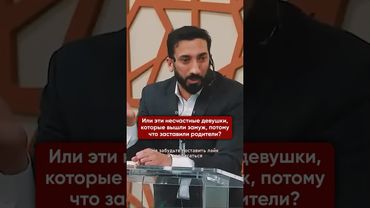 Психологические инвалиды I Нуман Али Хан