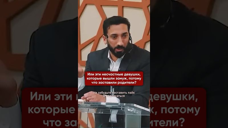 Психологические инвалиды I Нуман Али Хан