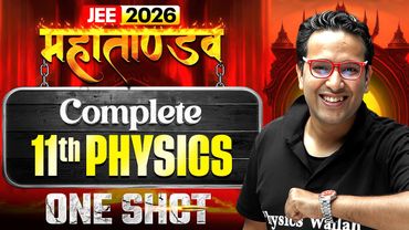 Complete Class 11th PHYSICS in 1 Shot | All Concepts & PYQs | JEE 2026