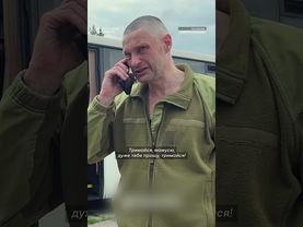 «Мамуся, я приїду і буду тебе оберігати» — дзвінок звільненого з полону бійця