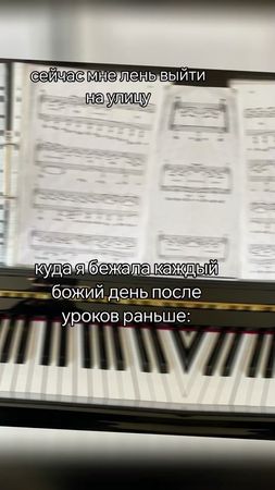 так-то вот так-то #музыкальнаяшкола #музыка #фортепиано 