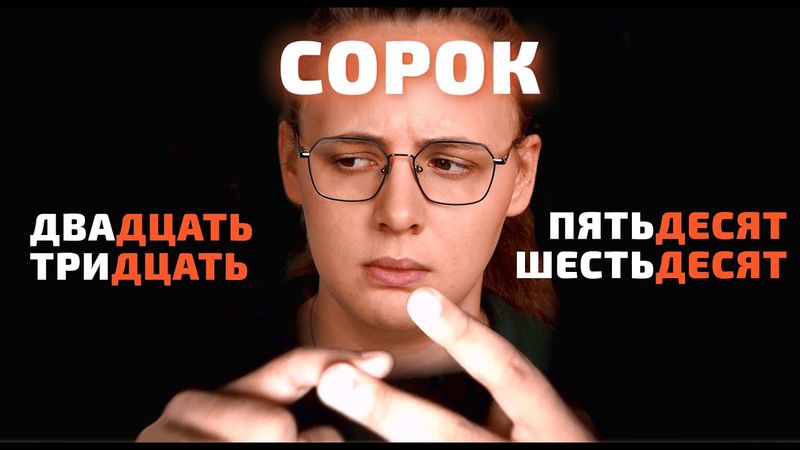 Гуманитарии сломали числа