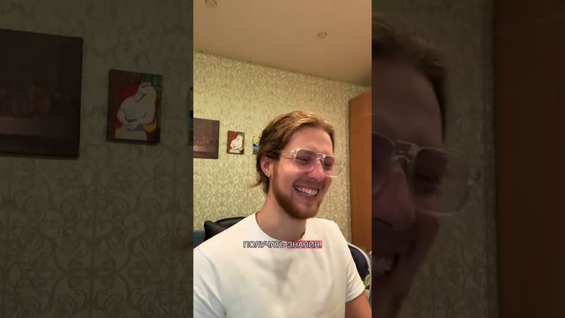 довел ученика до истерики #мемчик #прикол #завоз #шутка #репетитор