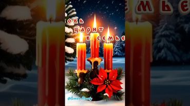 С Рождеством Христовым! 7 января. #рождествохристово #владаalmaty #7января