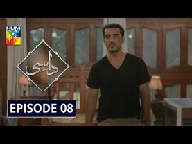 Daasi Episode 8 HUM TV Drama 4 November 2019