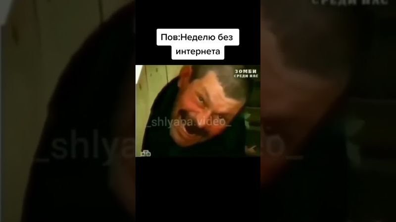 #shorts Григорий считает себя собакой