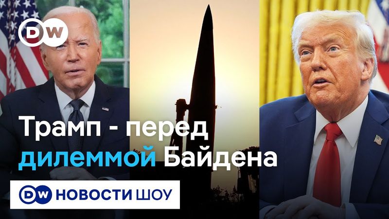 "Готов ли Трамп к эскалации - главный вопрос его ультиматума Путину" - военный аналитик