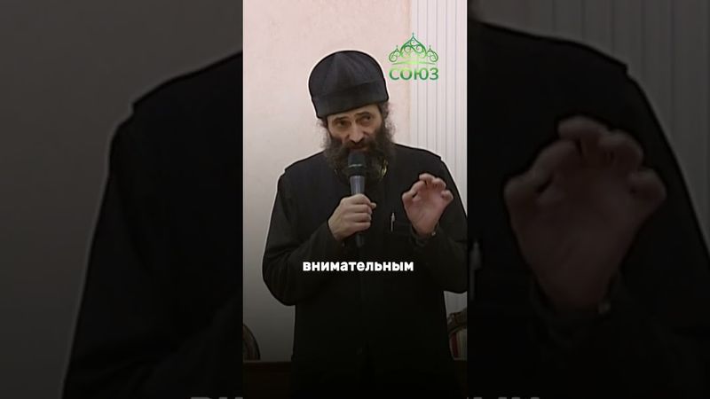 Искать грех - опасно? А если нет - еще опаснее. Иеромонах Макарий (Маркиш)