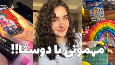 ولاگ| ویلا با طناز، دورهمی دوستانه، ترمیم ناخن