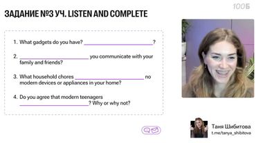 Урок №39. Technology Social Media, Gaming