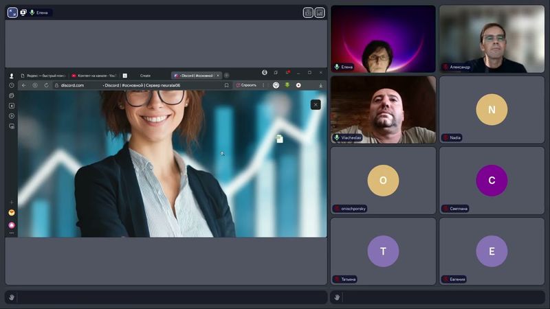 Коворкинг 21.08.2025