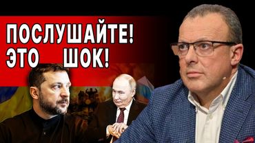 СПИВАК ВЗОРВАЛ ЭФИР! ПРОИСХОДИТ ЧТО-ТО УЖАСНОЕ! ВСЁ РЕЗКО ИЗМЕНИЛОСЬ!