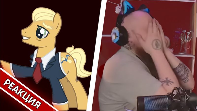 ПОНИФИКАЦИЯ ТРАМПА - ЗА ЧТО?! 🐴