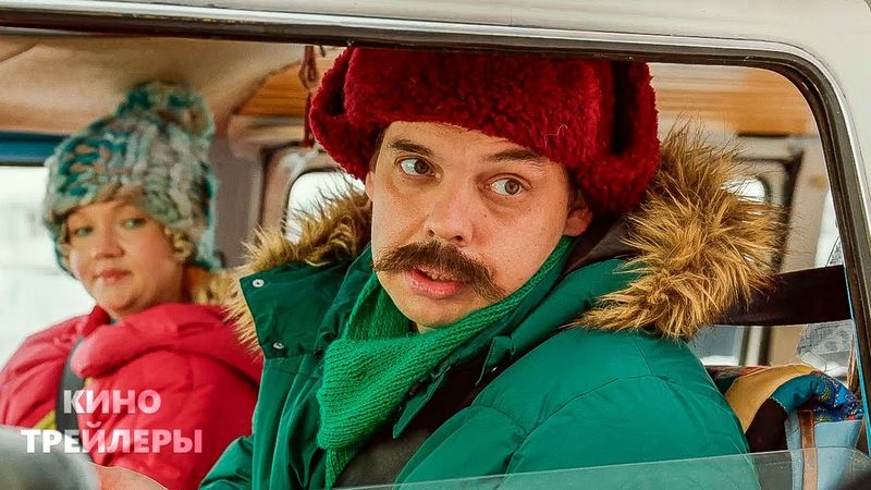 Brotherly 😆⚡Trailer do filme (2025) Comédia