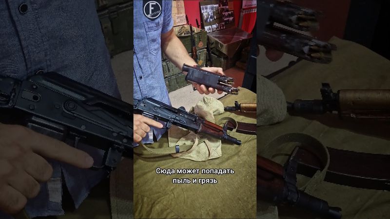 АКС-74У | AKS-74U #shorts #army #history #армия #армияроссии #ak47gun #ссср