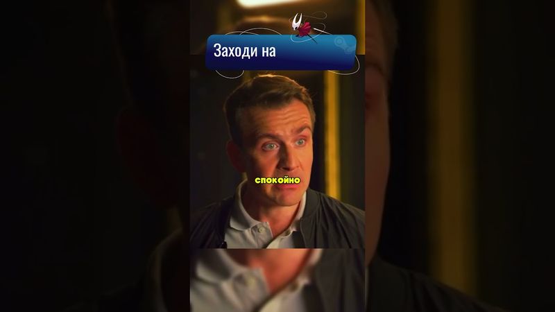 АВТОРИТЕТ ЗАКАЗАЛ МЕНТА 🔥 #сериал #криминал