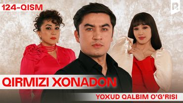 Qirmizi xonadon yoxud Qalbim o'g'risi 124-qism (milliy serial) | Кирмизи хонадон ёхуд Калбим угриси
