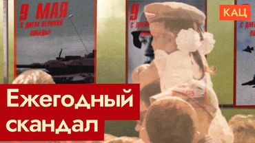 Праздничные баннеры на руинах Бахмута к 9 мая | Клоунада ко Дню Победы (English sub) @Max_Katz