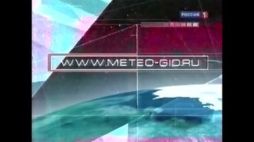 Россия-1 - Прогноз погоды, переход на ночное вещание [Август 2010]