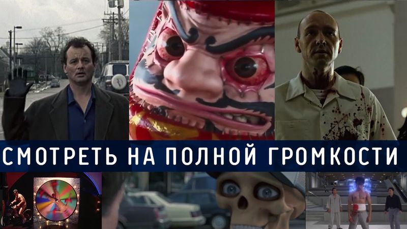 промо 14 эпизод. Разберем по косточкам День сурка , Японский трешак и Кевина Спейси