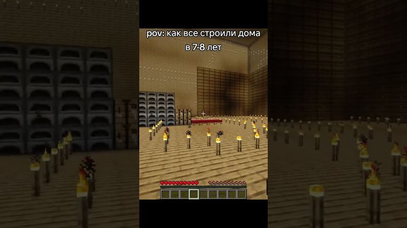 Жиза ведь? 🤤  #minecraft #funniestminecraft #майнкрафт #minecraftmeme #меммайнкрафт  #minecraftpe