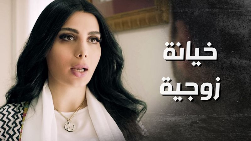 رسالة سرية .... خايف يحكي يلي فيها لحدا 😳 ـ بدم بارد