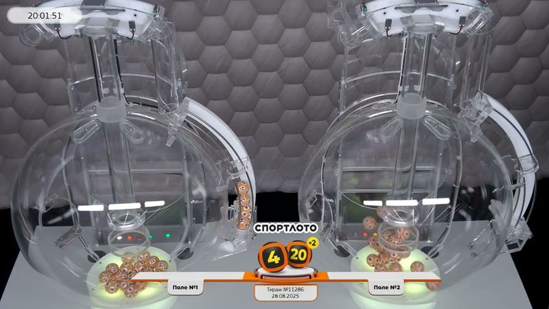 Столото представляет | Лотерея «Спортлото «4 из 20». Тираж № 11286 от 28.08.2025 г.