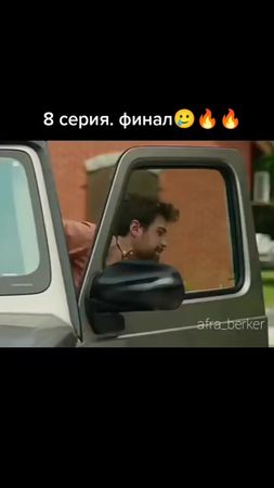 встал на ноги?❤️❤️❤️?? #turkserials_ars #турецкиесериалы #berkergüven...