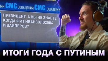 ГРИН КАРТЫ - ВСЁ, ПРЯМАЯ ЛИНИЯ ПУТИНА, НАСТЯ КРАСИЛЬНИКОВА ОБИДЕЛАСЬ НА ОКСИМИРОНА