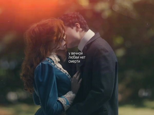 #эннсдвумян #энн #гилберт #шип #fyp 