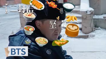 BTS｜郑合惠子张百乔夜戏是减肥劫【十二封信 Twelve Letters】#ZhouYiran #WangYinglu