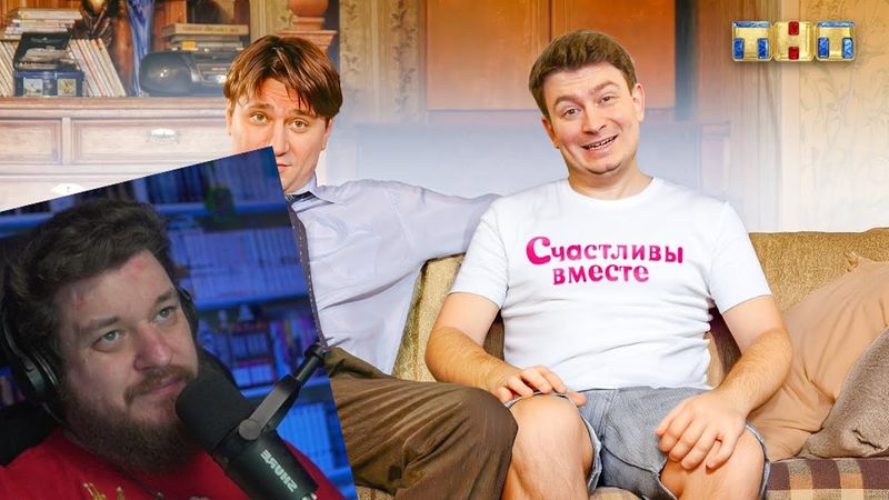 КОРОЧЕ ГОВОРЯ, Я ПОПАЛ В СЕРИАЛ | РЕАКЦИЯ НА ONETWO