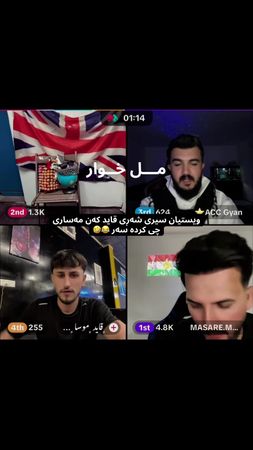 ئای مەسوش 🤣😂#fyp #foryou #ml_xwar #sarda #masaremasoud #acc @جـــمـــ...