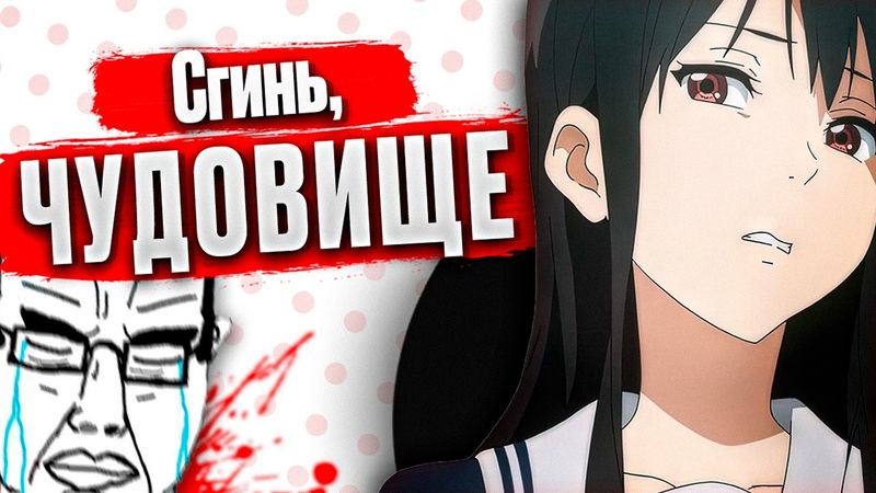 Как выжить, если ты УРОД?