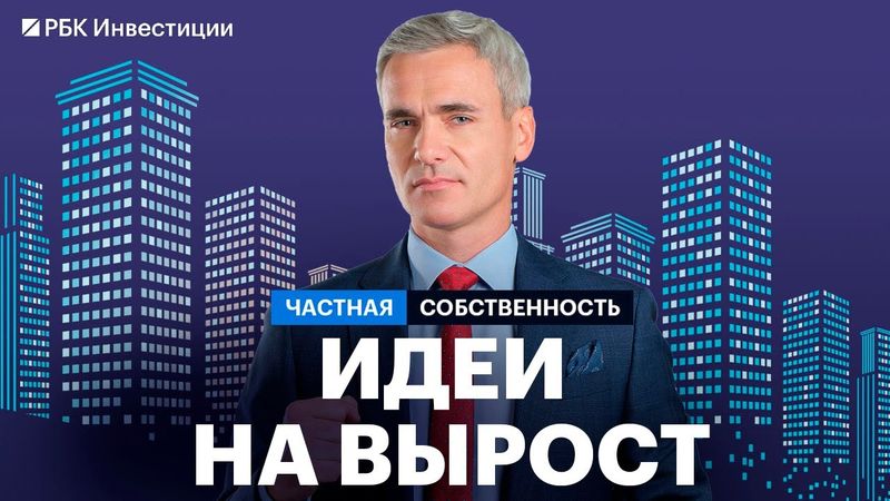 Новая Москва, Тула, Тверь: доходные локации на рынке недвижимости