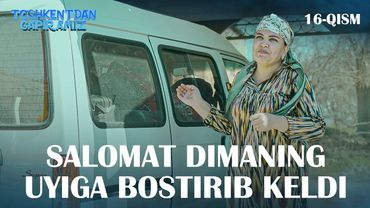 SALOMAT DIMANING UYIGA BOSTIRIB KELDI "Toshkentdan Gapiramiz" 16-qism
